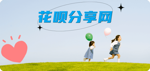 鸡西赤峰信用卡接单平台☀️诚信信用卡24小时在线靠谱商家推荐